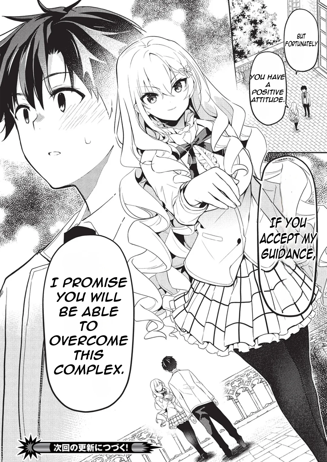 Rich Girl Caretaker Chapter 24 - Page 31
