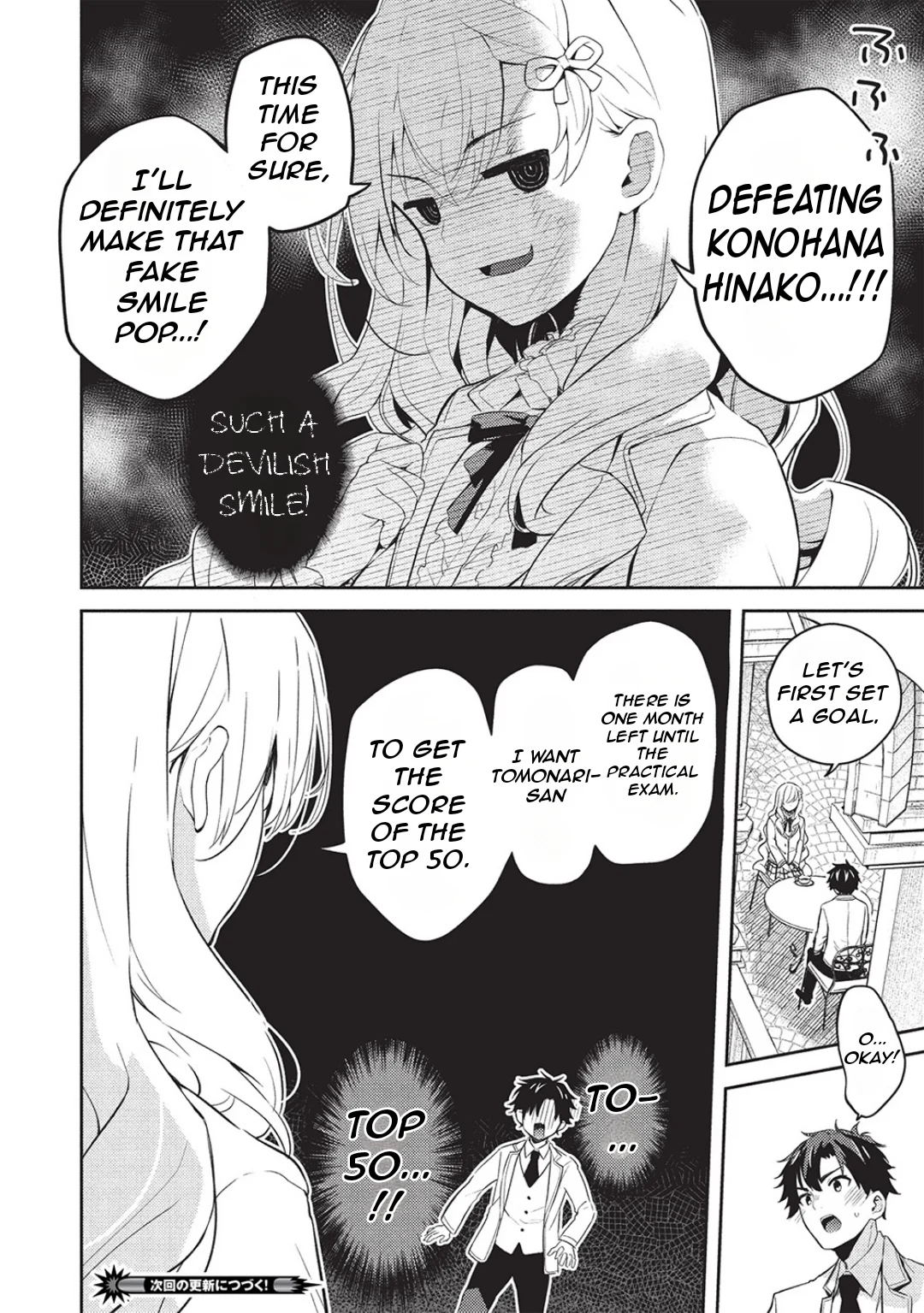 Rich Girl Caretaker Chapter 25 - Page 25