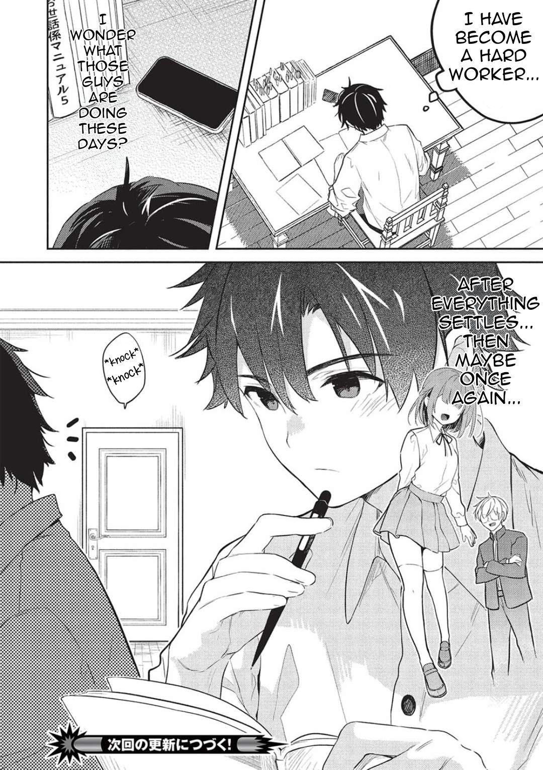 Rich Girl Caretaker Chapter 26 - Page 29