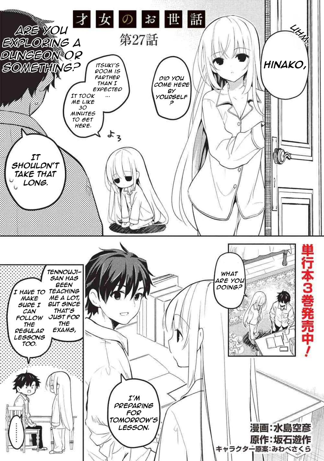 Rich Girl Caretaker Chapter 27 - Page 4