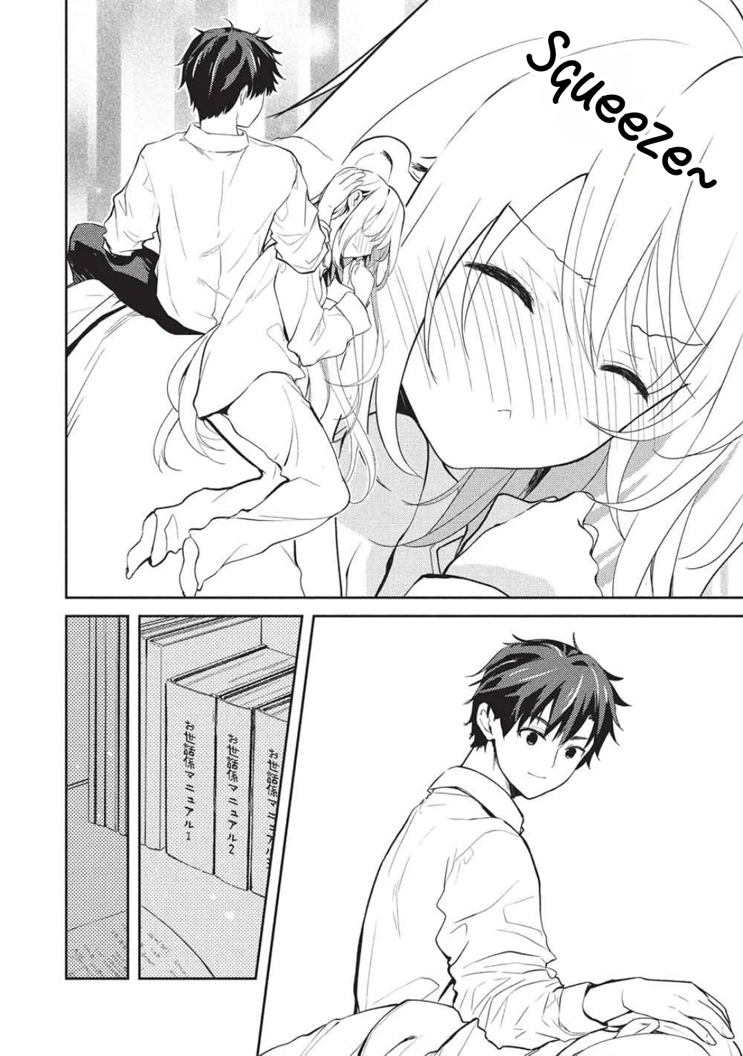 Rich Girl Caretaker Chapter 27 - Page 9