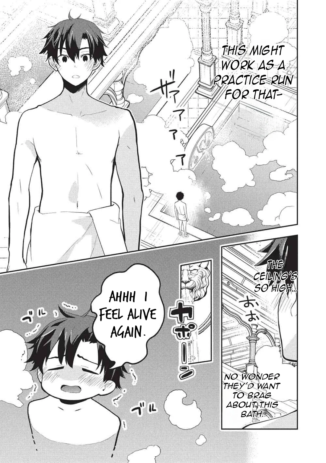 Rich Girl Caretaker Chapter 28 - Page 30