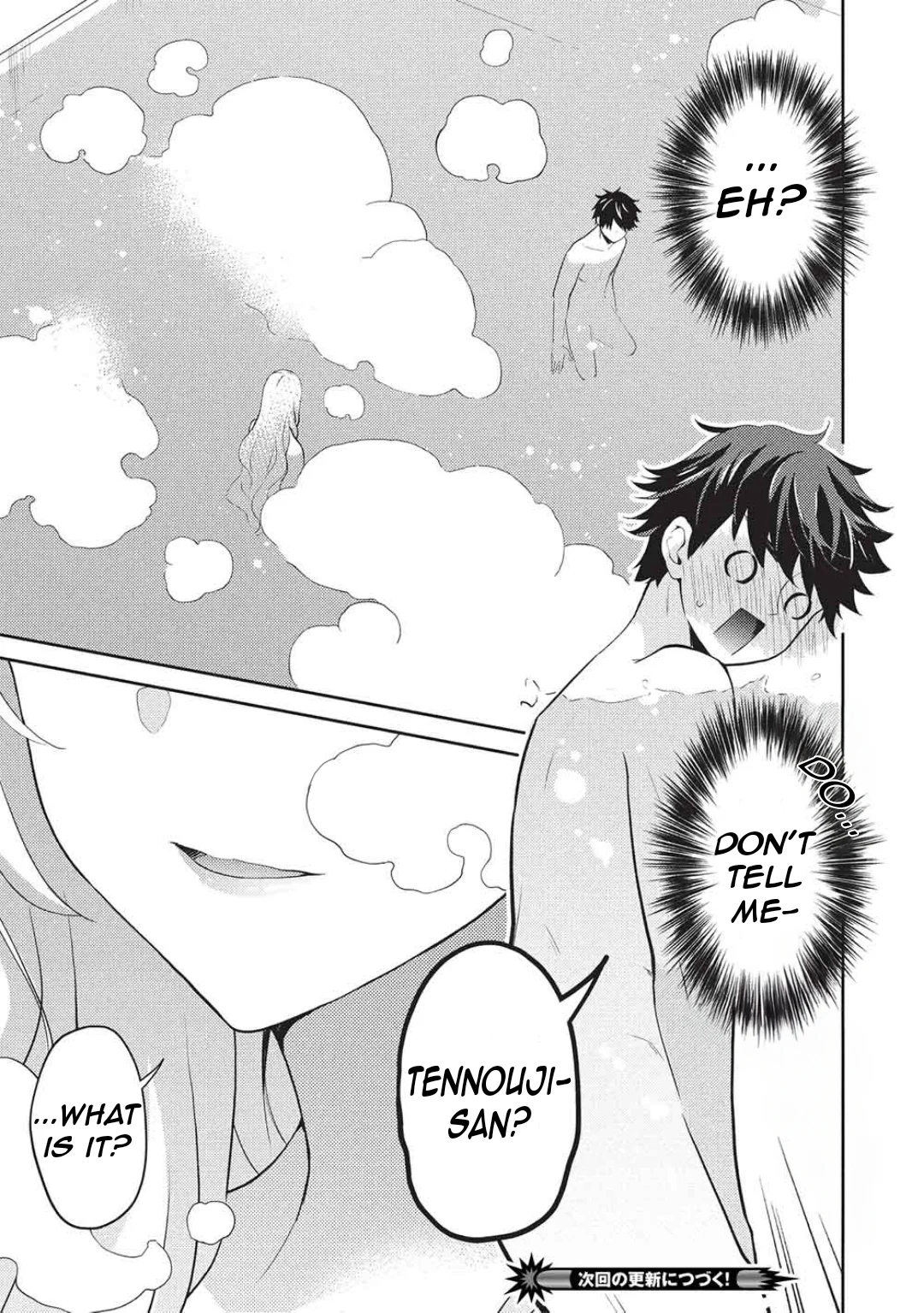 Rich Girl Caretaker Chapter 28 - Page 32