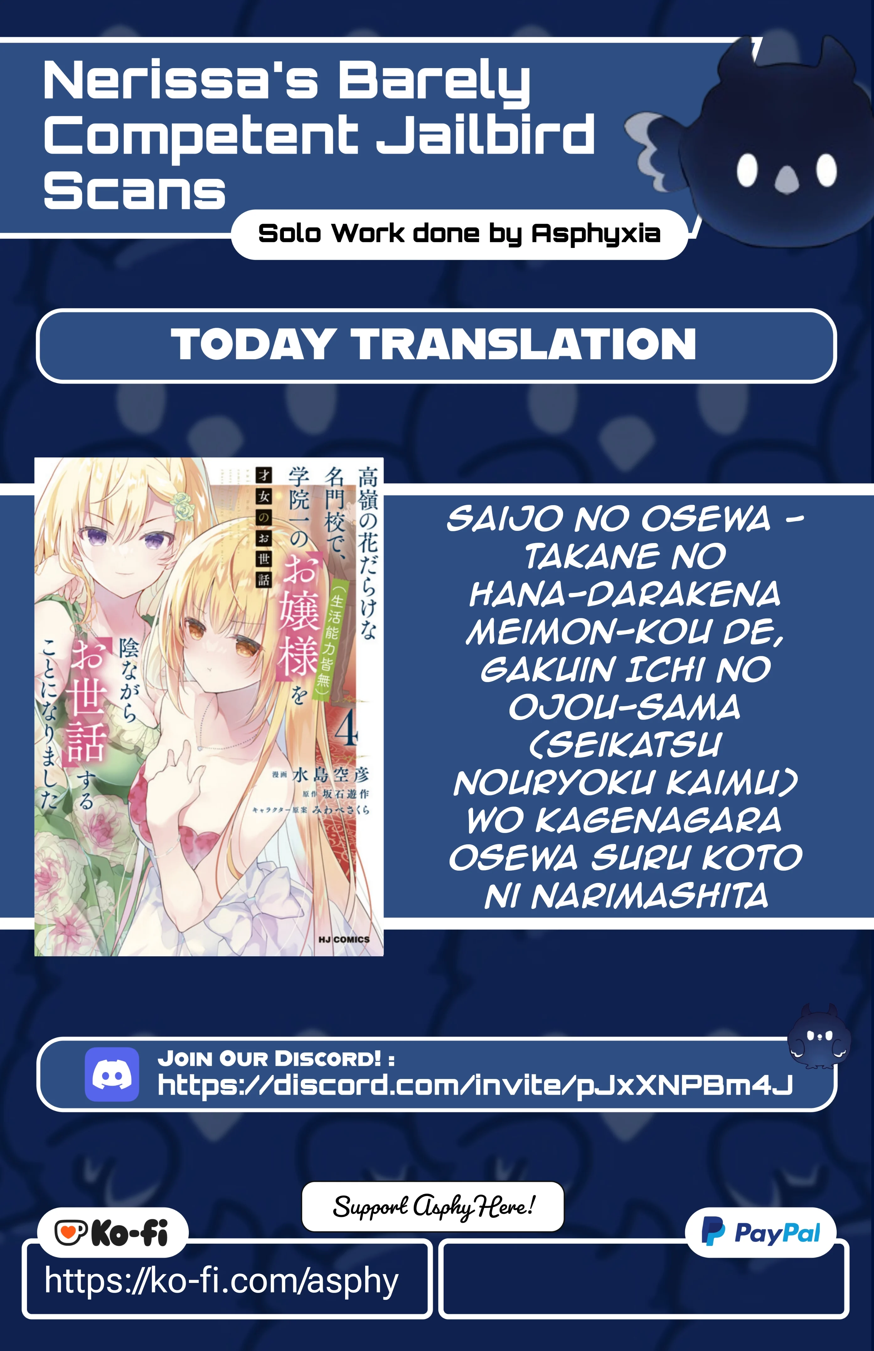 Rich Girl Caretaker Chapter 29 - Page 1