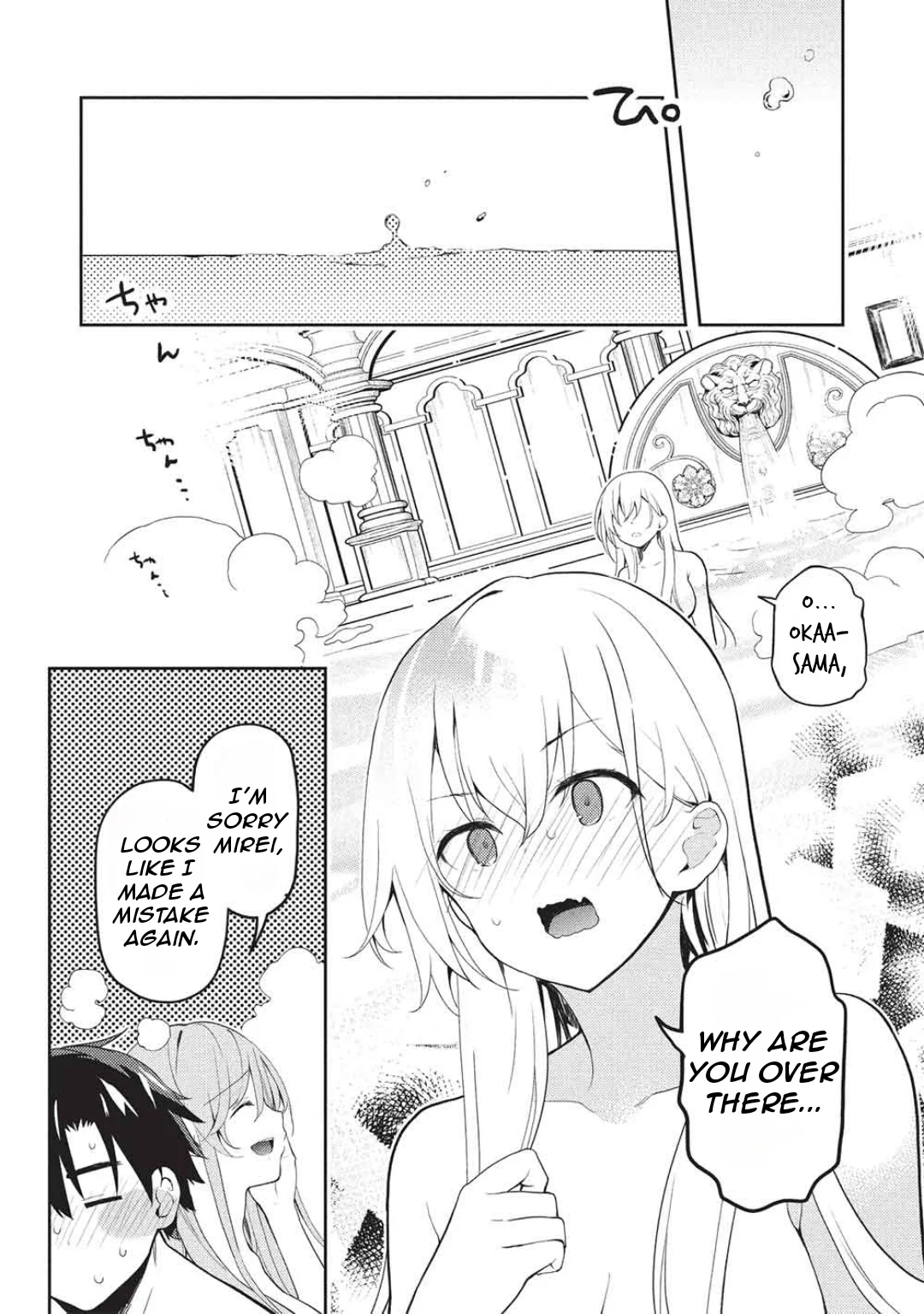 Rich Girl Caretaker Chapter 29 - Page 8