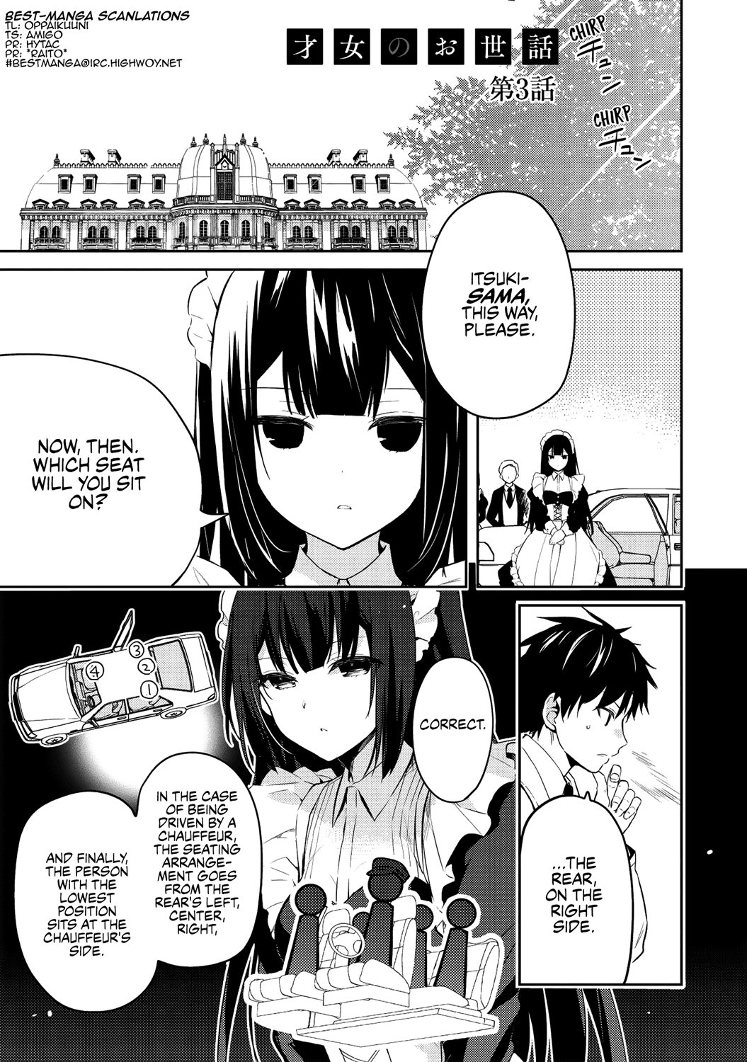 Rich Girl Caretaker Chapter 3 - Page 1