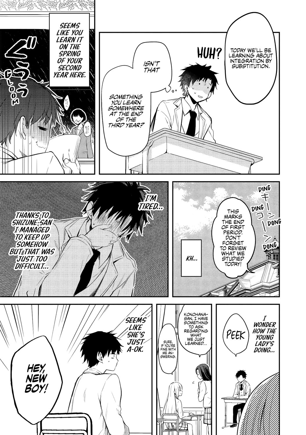 Rich Girl Caretaker Chapter 3 - Page 13