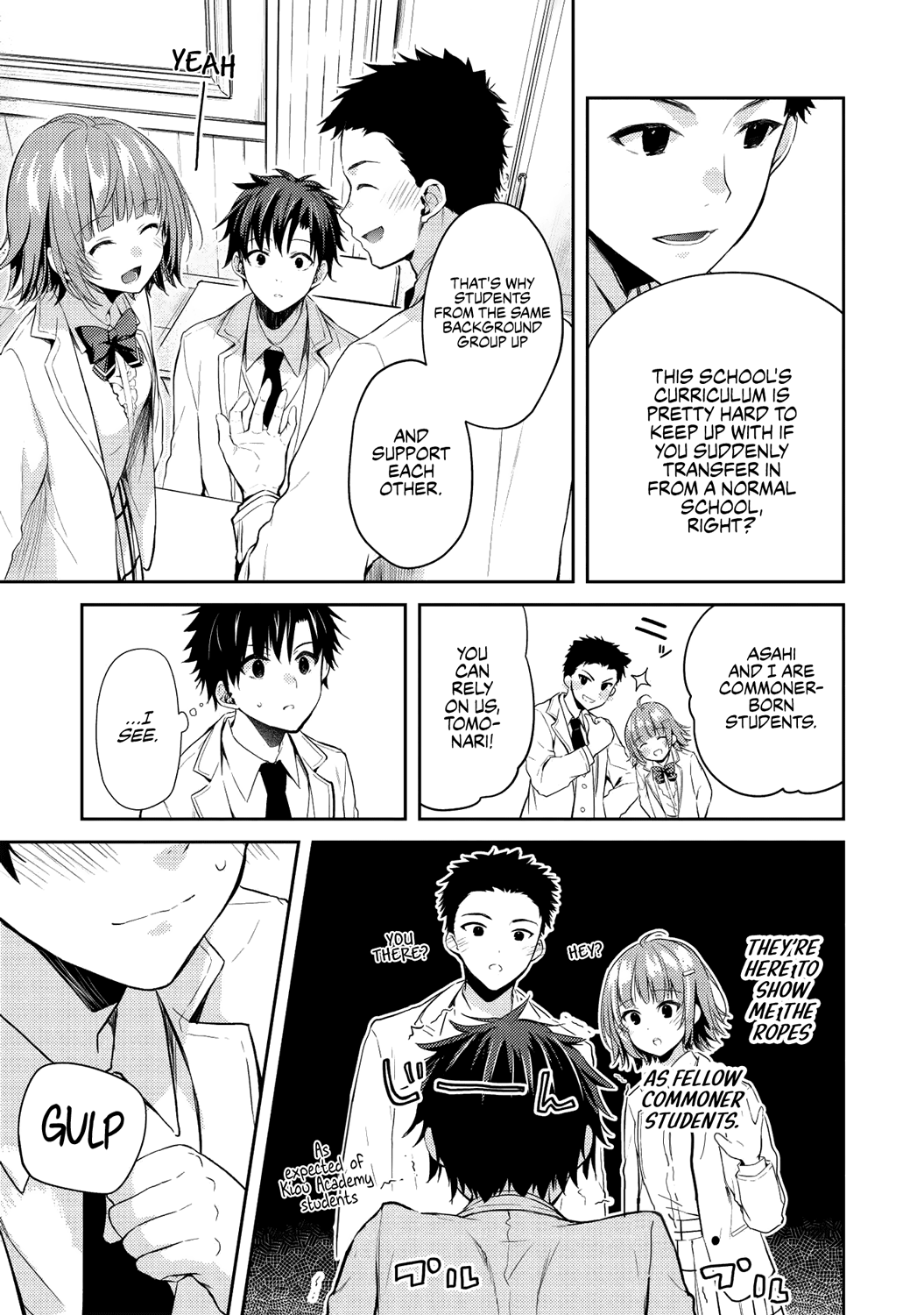 Rich Girl Caretaker Chapter 3 - Page 17