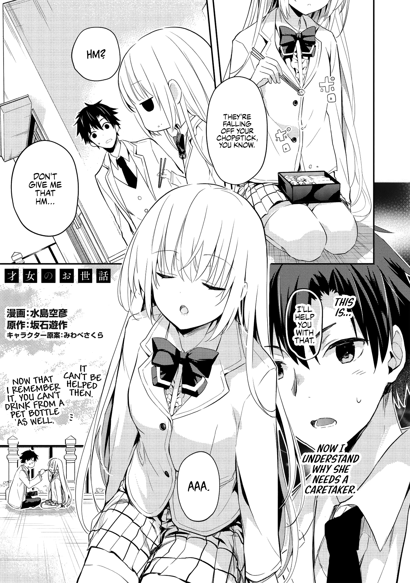 Rich Girl Caretaker Chapter 4 - Page 2