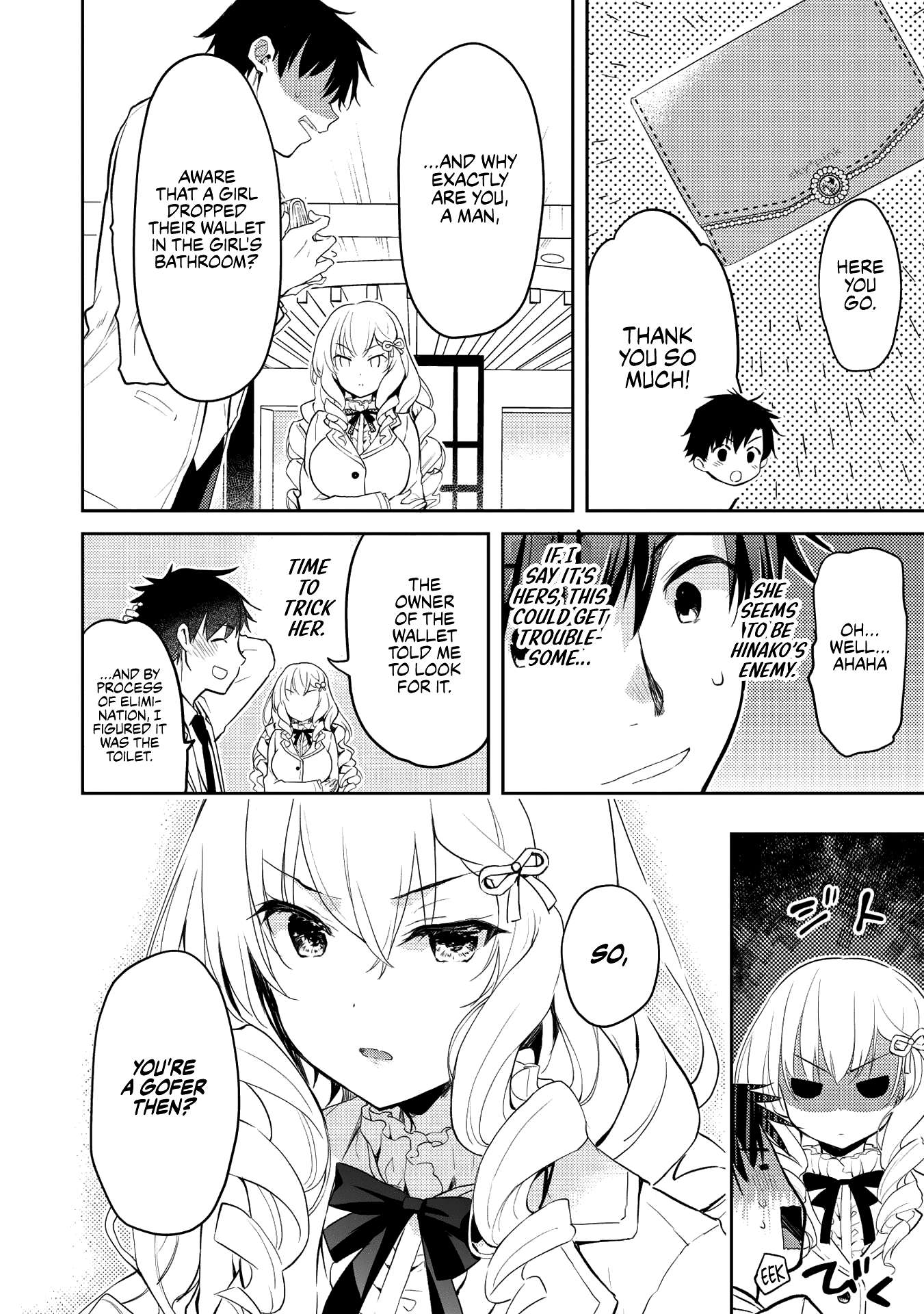 Rich Girl Caretaker Chapter 5 - Page 10