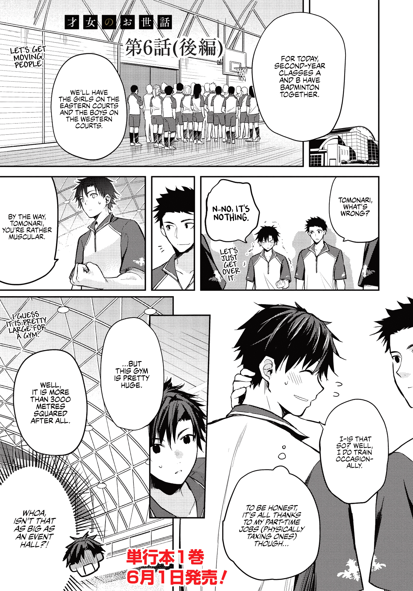 Rich Girl Caretaker Chapter 6.2 - Page 1