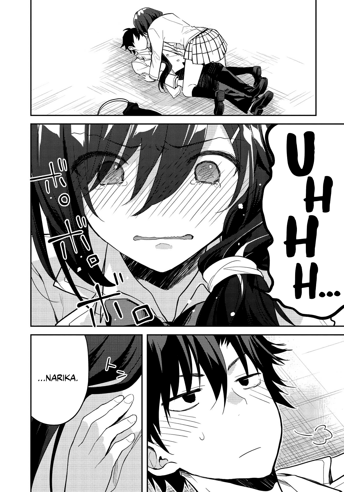 Rich Girl Caretaker Chapter 7 - Page 2