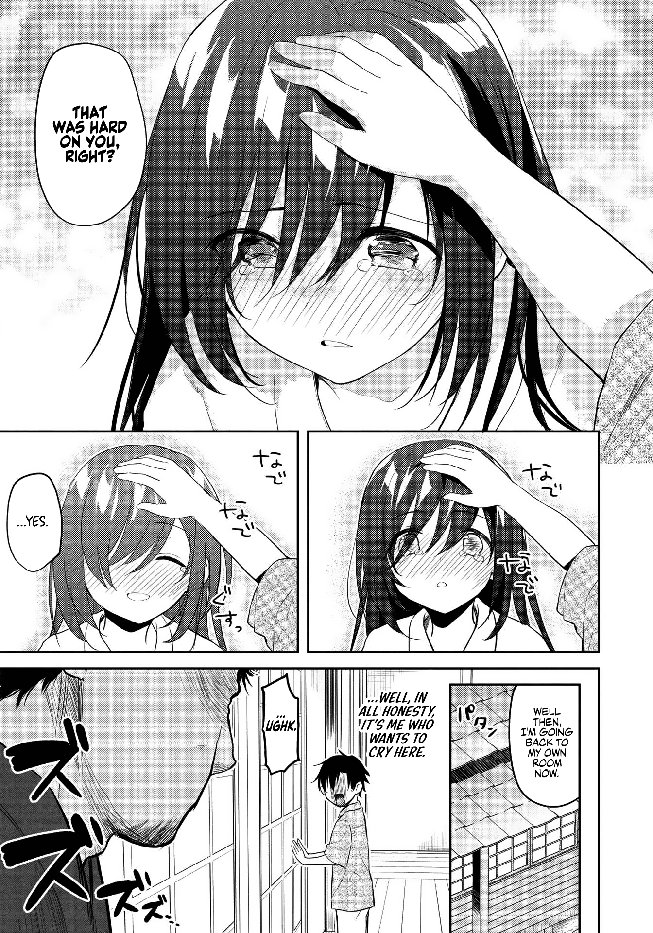 Rich Girl Caretaker Chapter 7 - Page 11