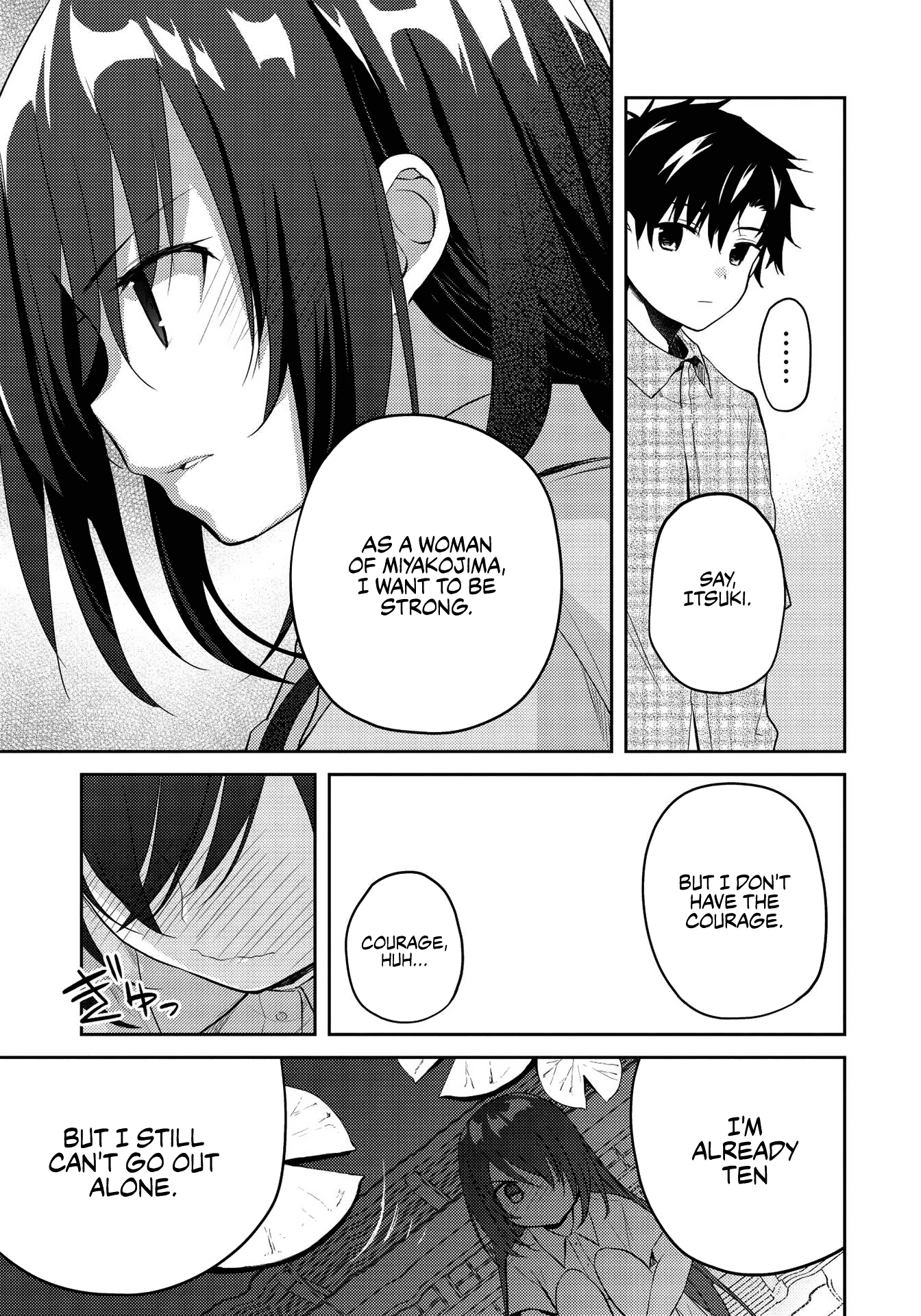 Rich Girl Caretaker Chapter 7 - Page 13
