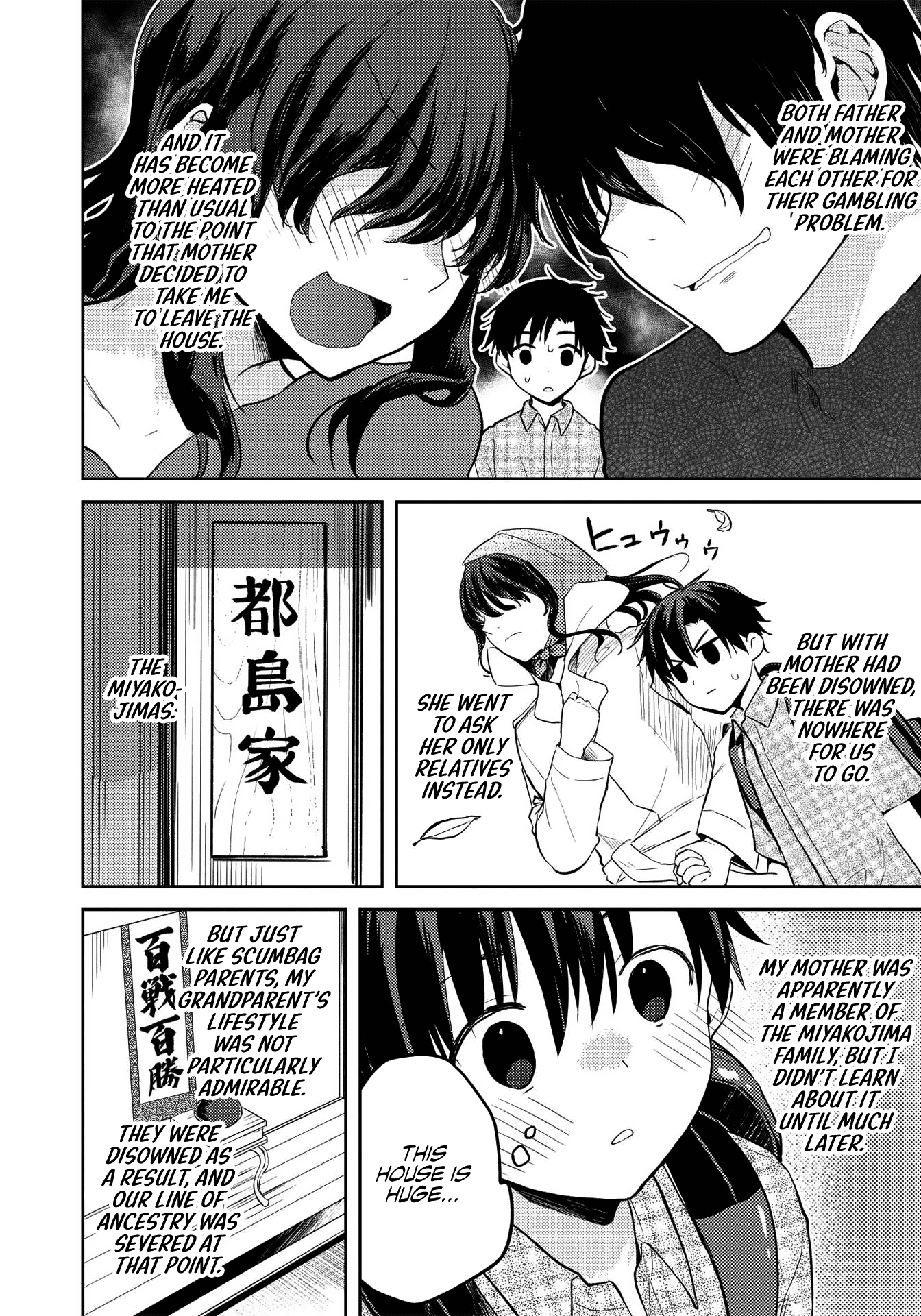 Rich Girl Caretaker Chapter 7 - Page 4