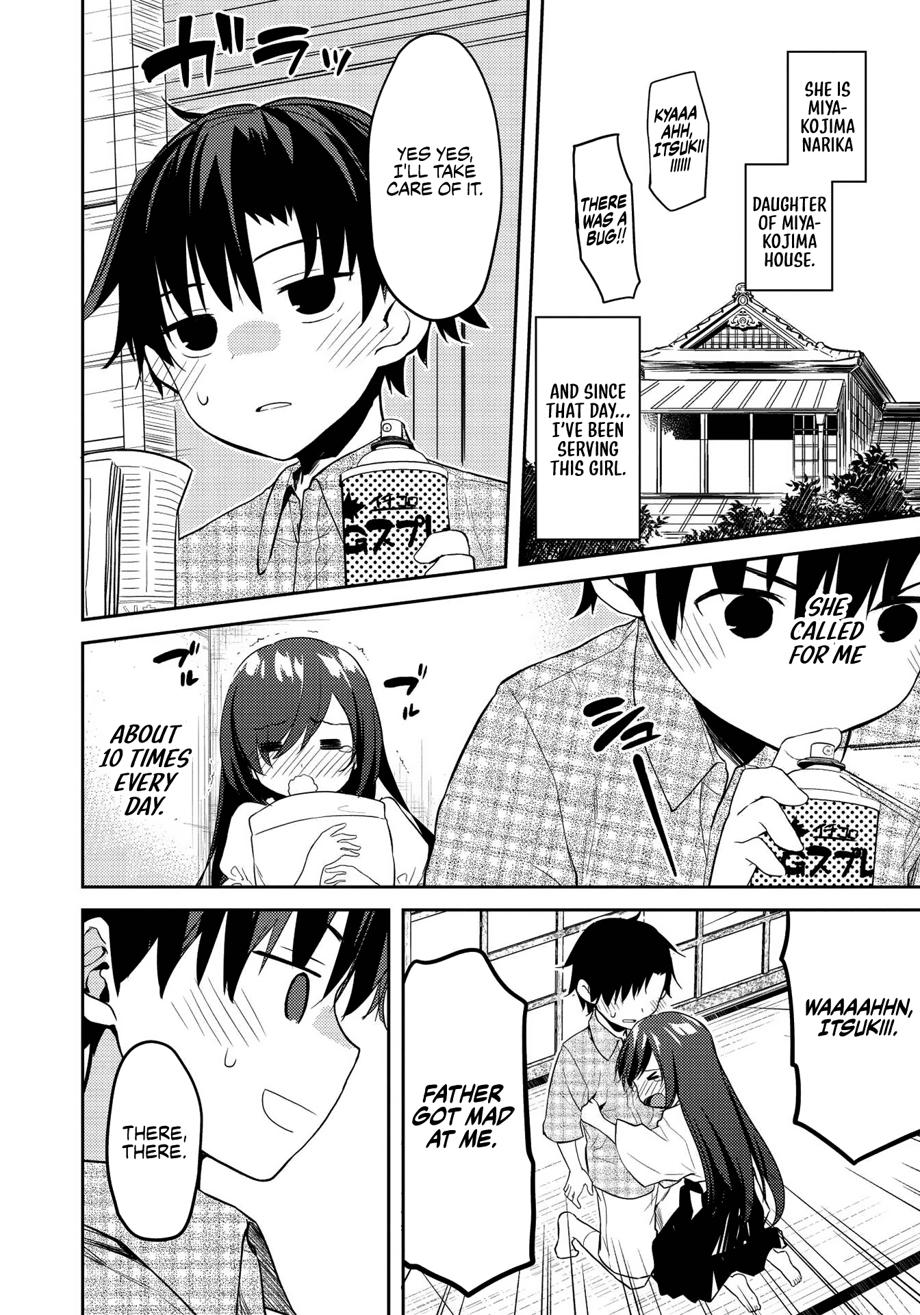 Rich Girl Caretaker Chapter 7 - Page 10