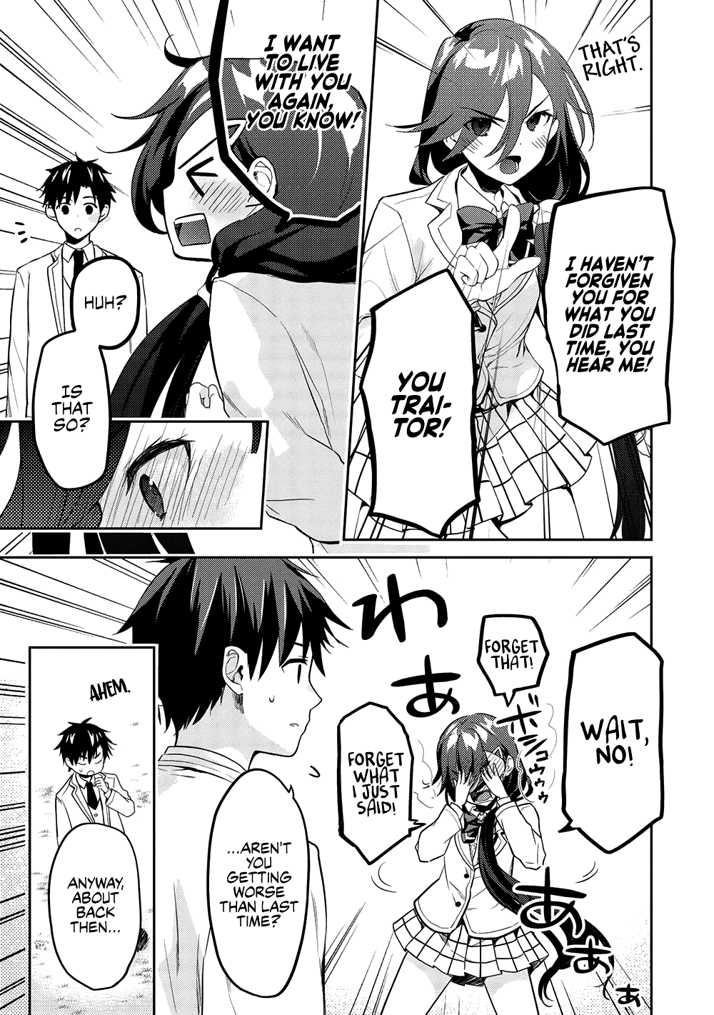 Rich Girl Caretaker Chapter 9 - Page 15