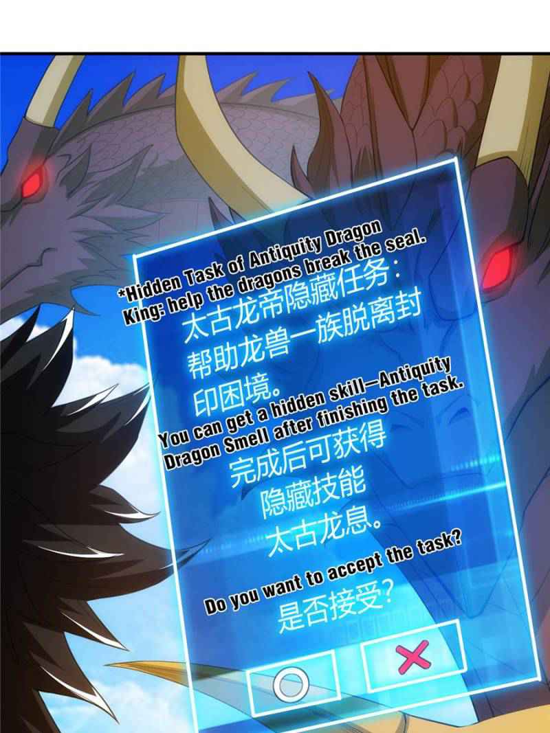 Rich Player (Billionaire Player) Chapter 100 - Page 9