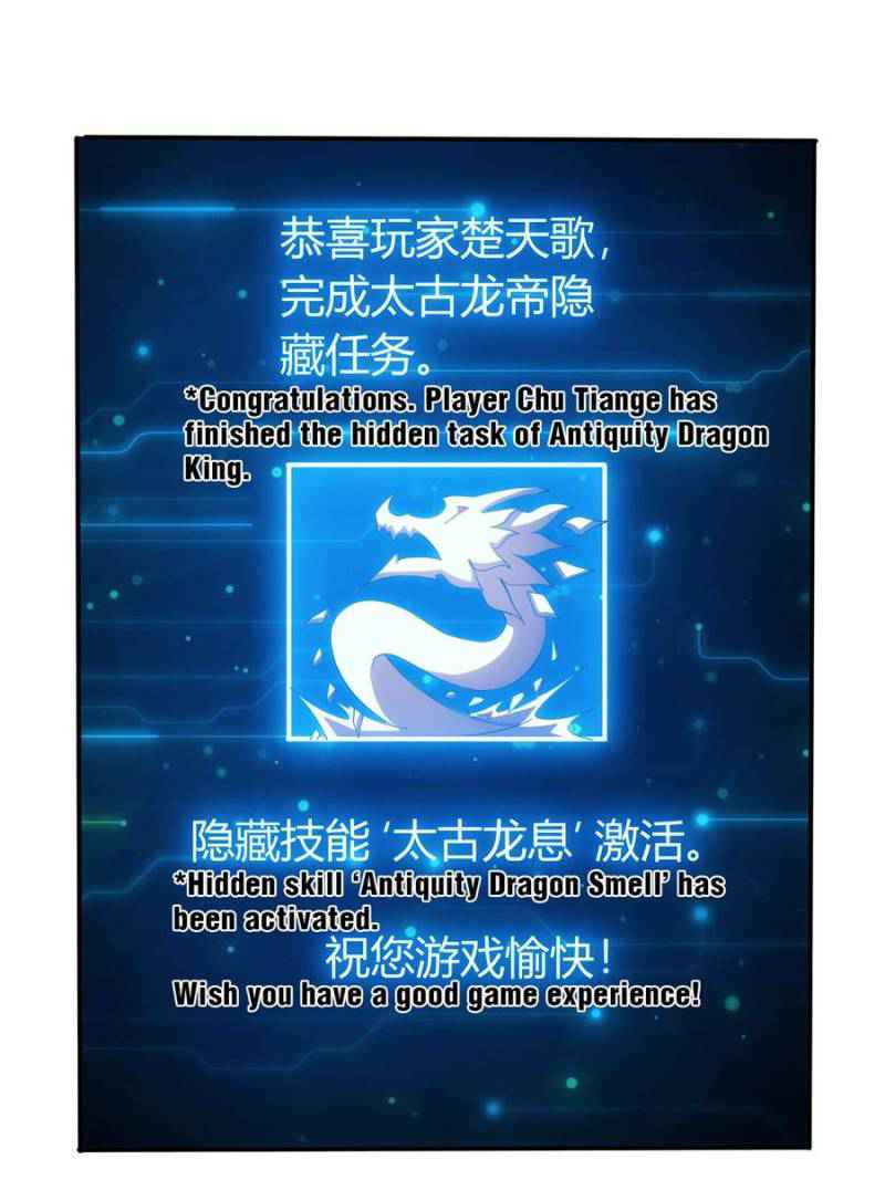 Rich Player (Billionaire Player) Chapter 101 - Page 27