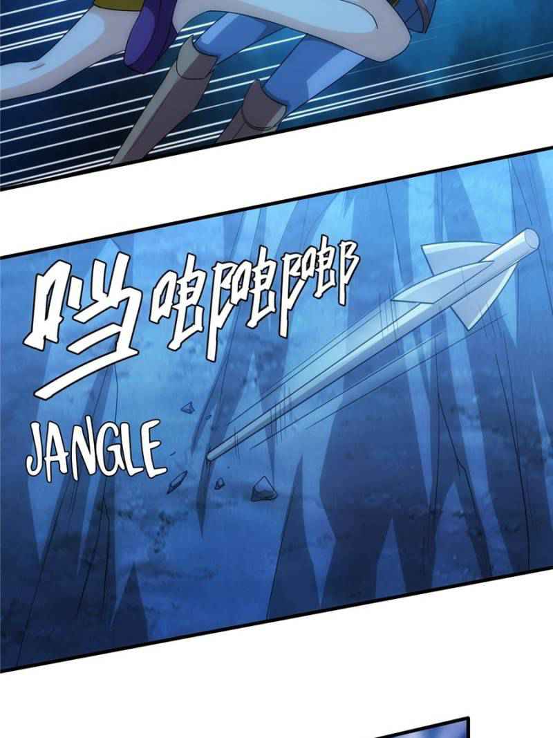 Rich Player (Billionaire Player) Chapter 102 - Page 69