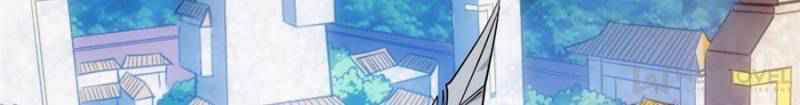 Rich Player (Billionaire Player) Chapter 110 - Page 37