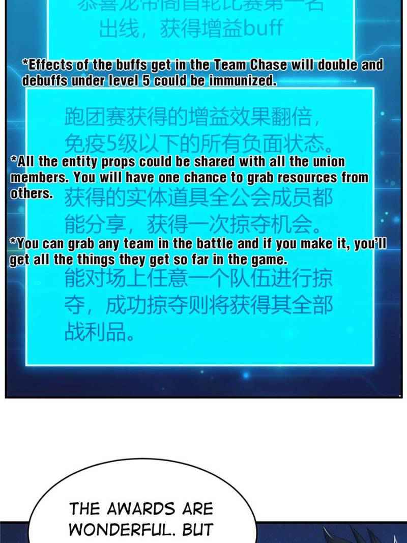 Rich Player (Billionaire Player) Chapter 112 - Page 1