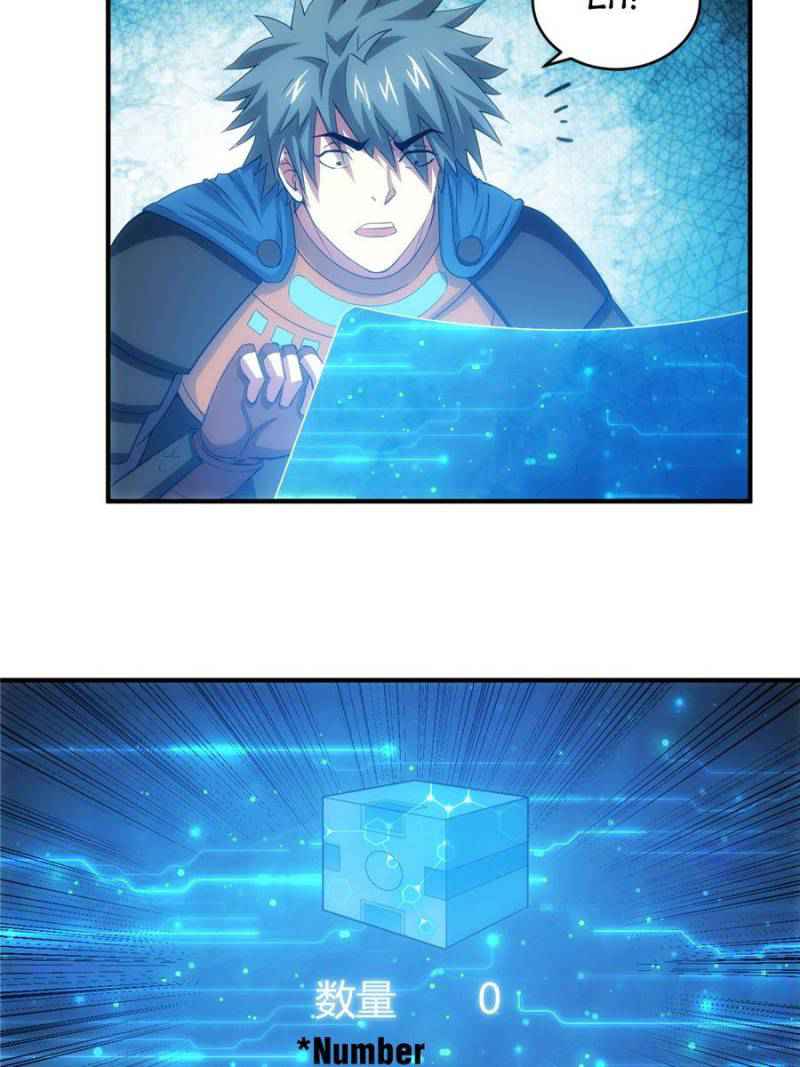 Rich Player (Billionaire Player) Chapter 112 - Page 22