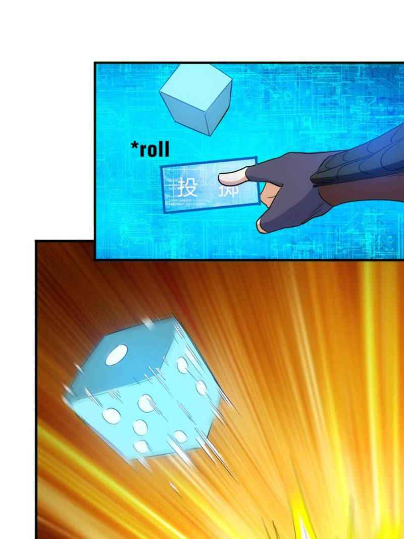 Rich Player (Billionaire Player) Chapter 114 - Page 39