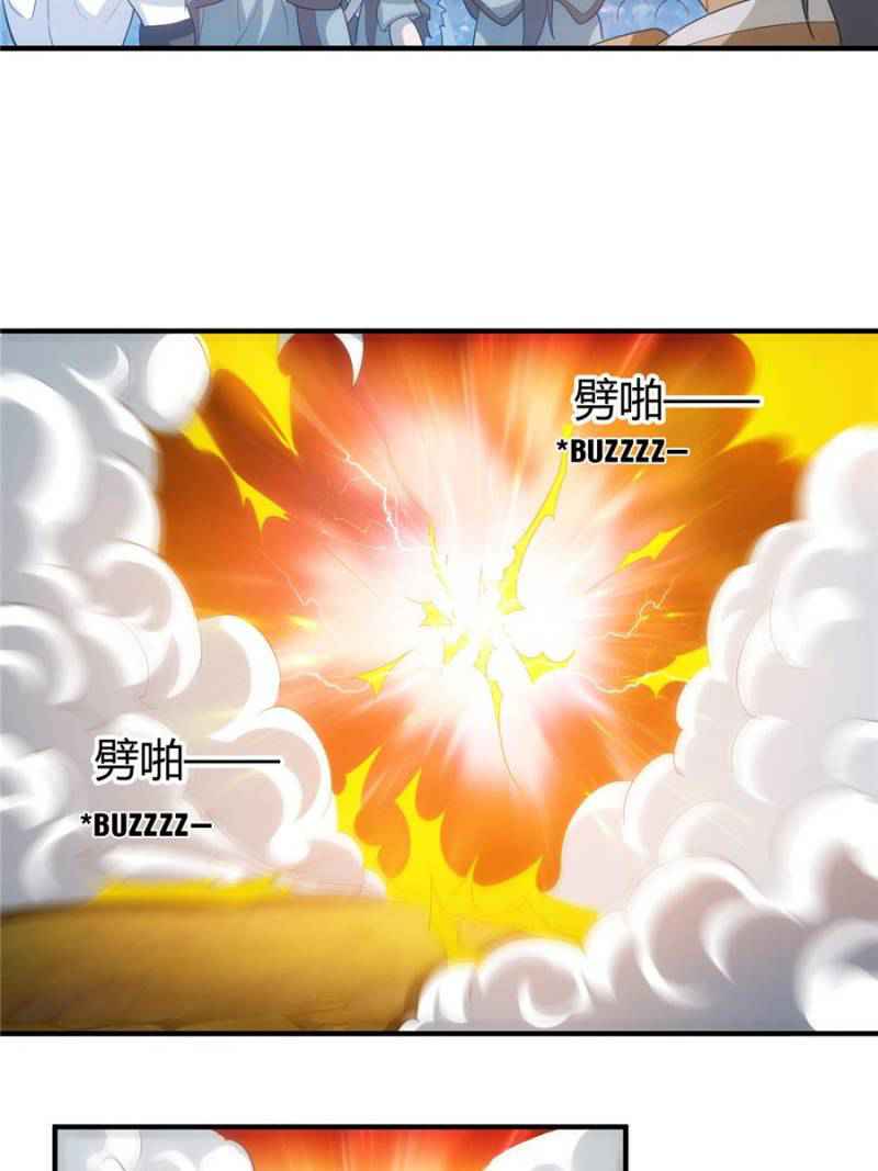 Rich Player (Billionaire Player) Chapter 115 - Page 10