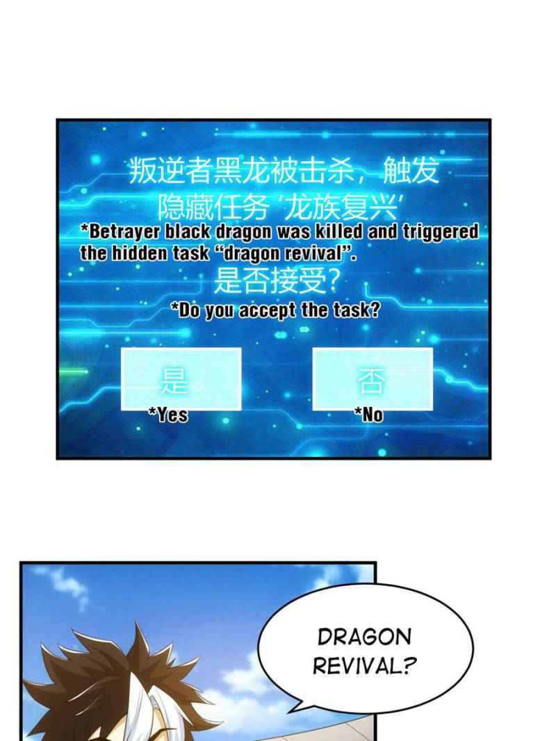 Rich Player (Billionaire Player) Chapter 120 - Page 0