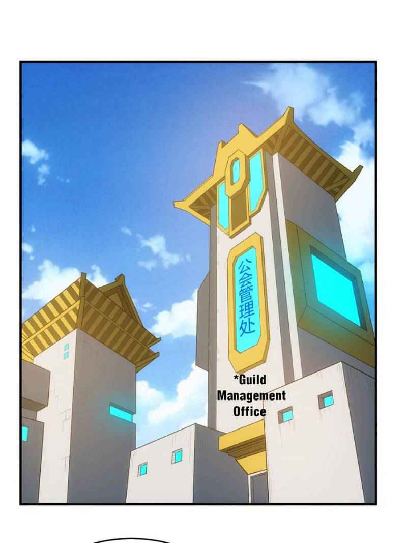 Rich Player (Billionaire Player) Chapter 123 - Page 0
