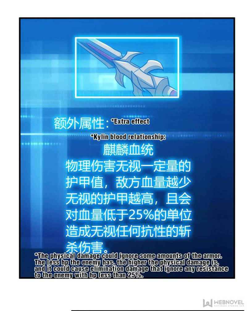 Rich Player (Billionaire Player) Chapter 123 - Page 76