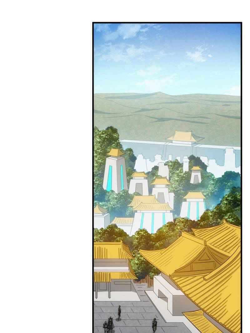 Rich Player (Billionaire Player) Chapter 125 - Page 18
