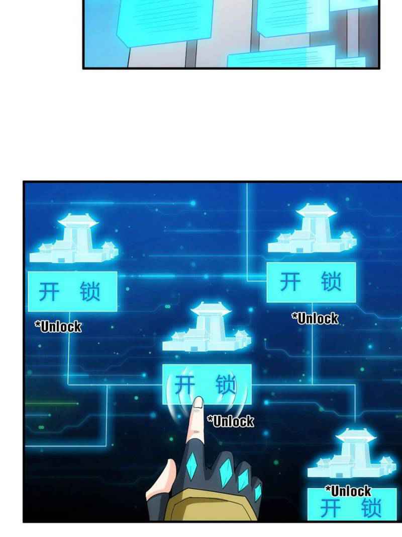 Rich Player (Billionaire Player) Chapter 129 - Page 18