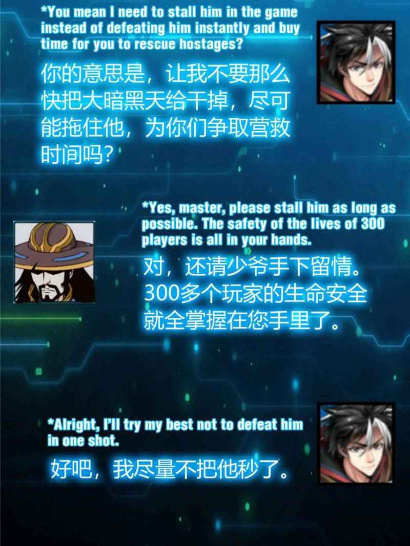 Rich Player (Billionaire Player) Chapter 132 - Page 30