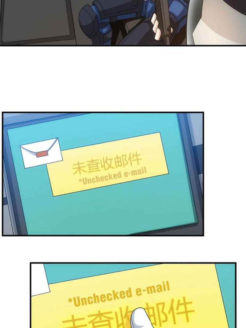 Rich Player (Billionaire Player) Chapter 132 - Page 39