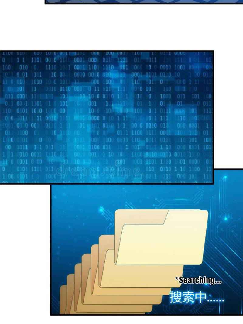 Rich Player (Billionaire Player) Chapter 136 - Page 45