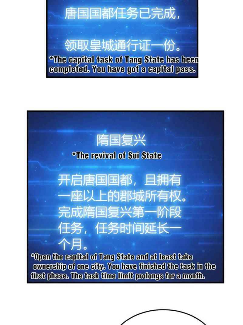Rich Player (Billionaire Player) Chapter 142 - Page 3
