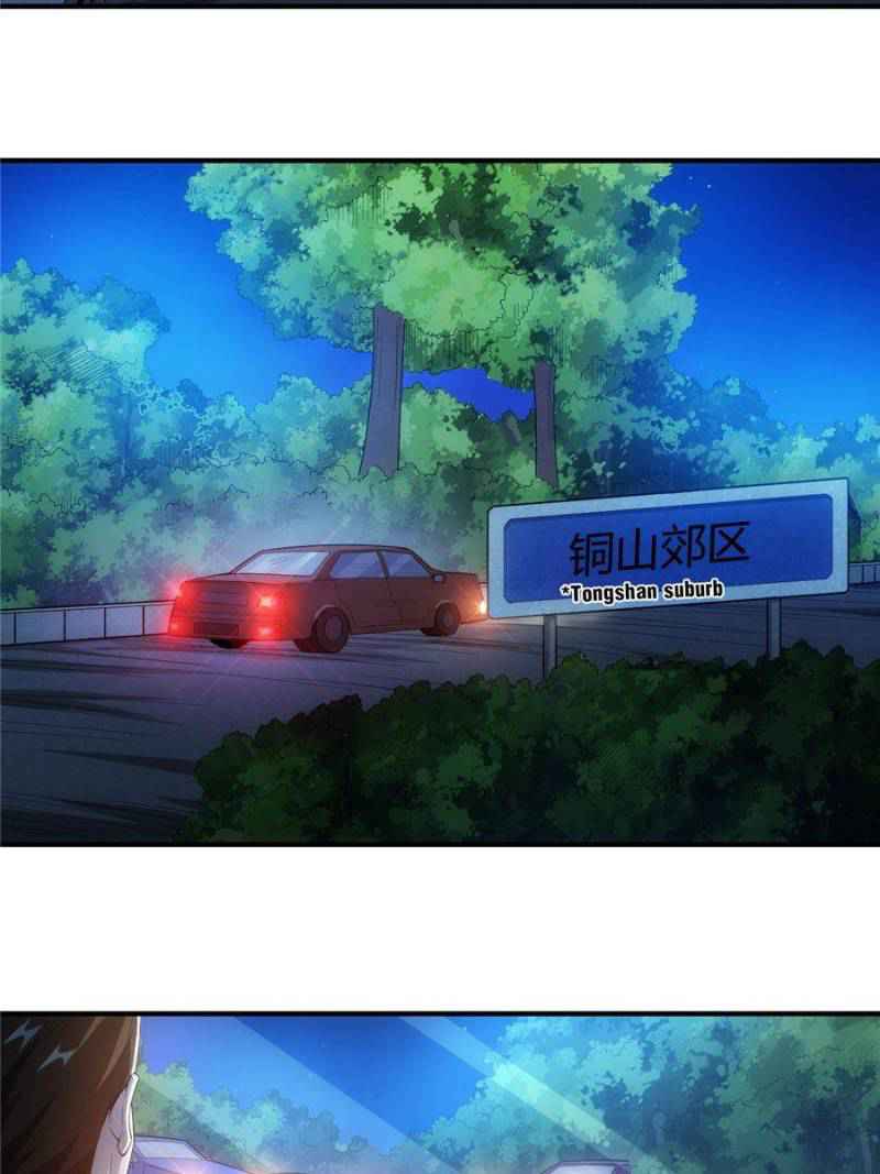 Rich Player (Billionaire Player) Chapter 144 - Page 6