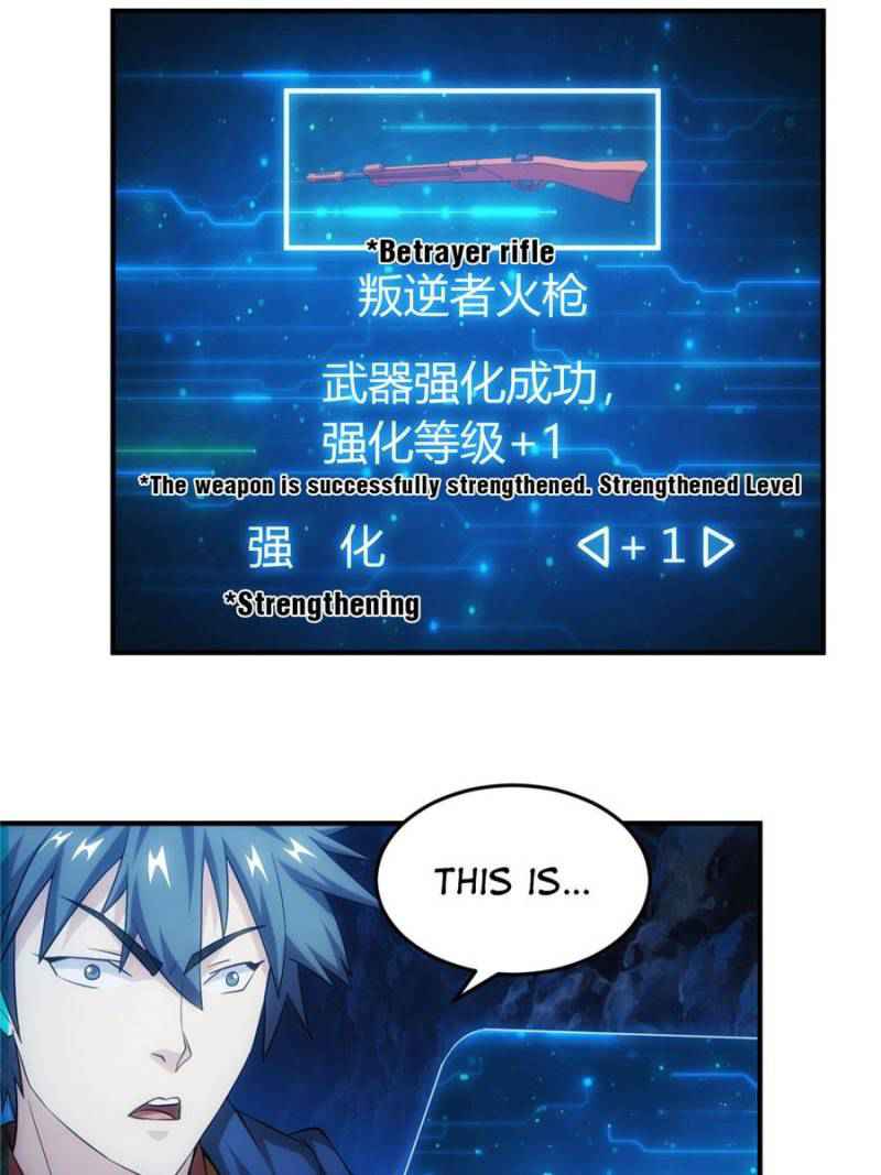 Rich Player (Billionaire Player) Chapter 149 - Page 37