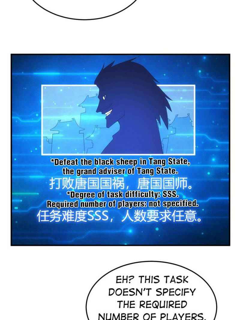 Rich Player (Billionaire Player) Chapter 150 - Page 16
