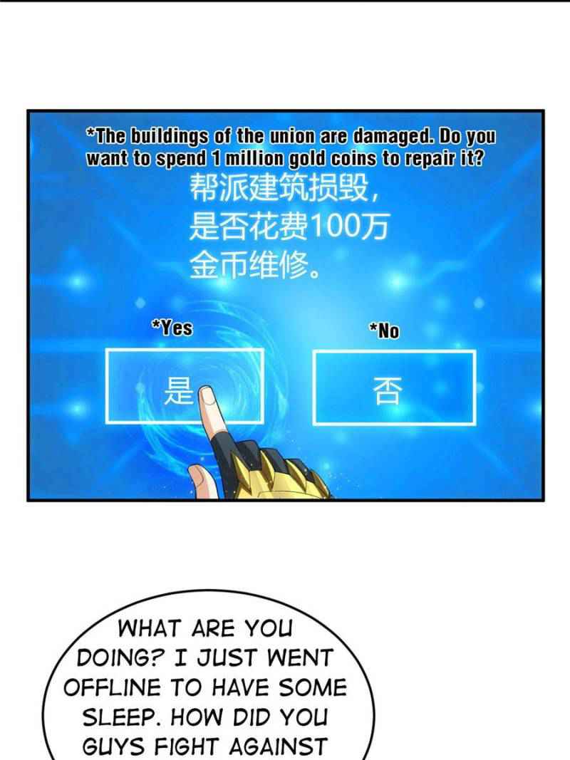 Rich Player (Billionaire Player) Chapter 151 - Page 12