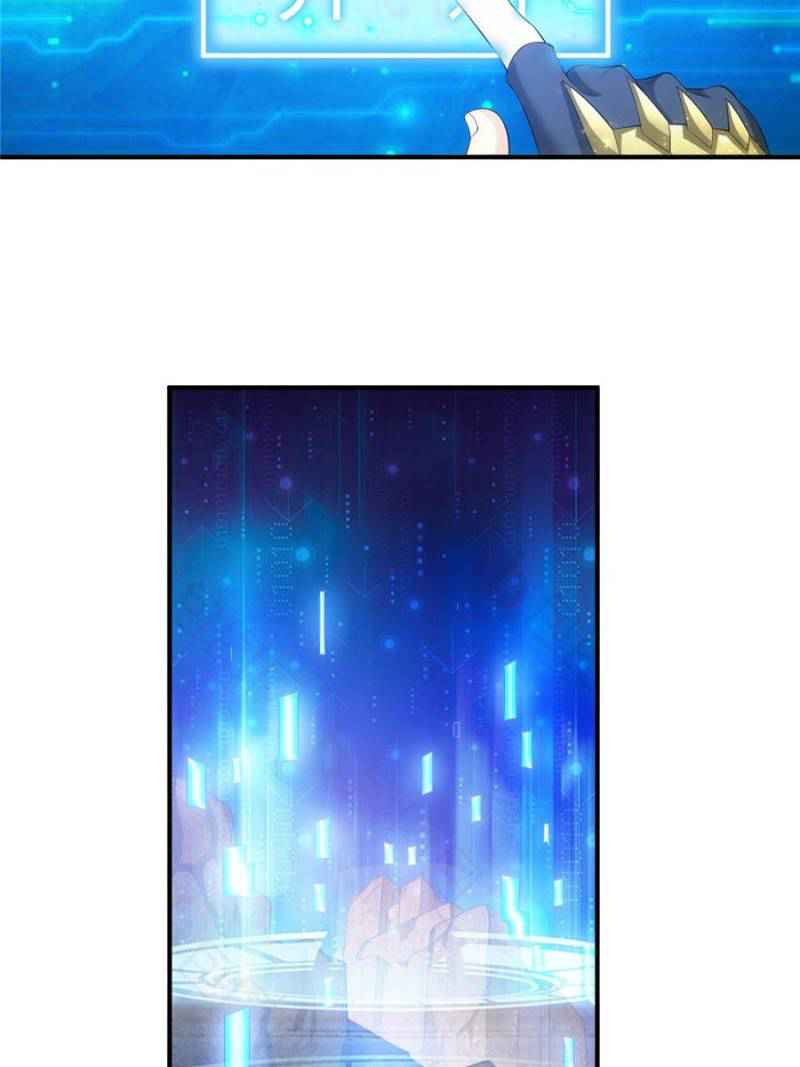 Rich Player (Billionaire Player) Chapter 151 - Page 25