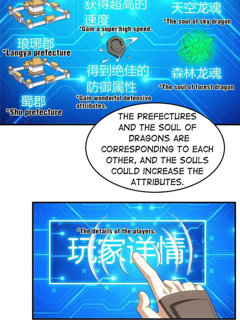 Rich Player (Billionaire Player) Chapter 154 - Page 22