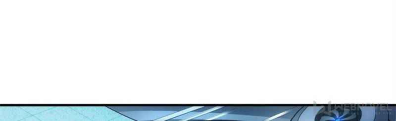 Rich Player (Billionaire Player) Chapter 156 - Page 2