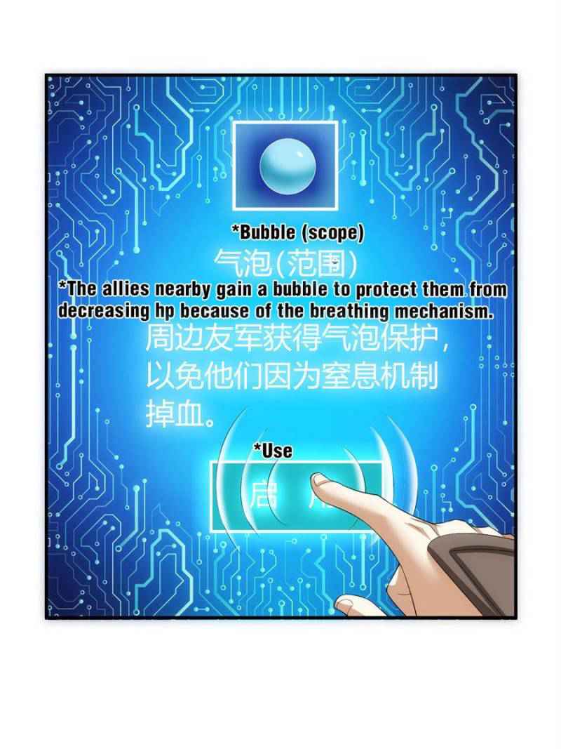 Rich Player (Billionaire Player) Chapter 158 - Page 2