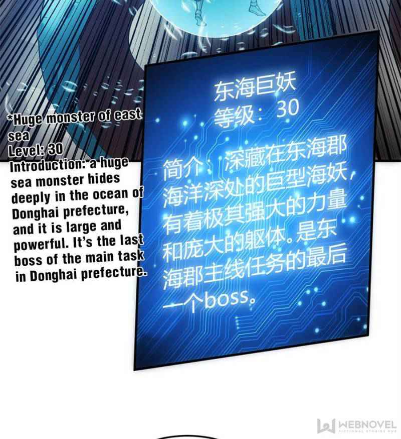 Rich Player (Billionaire Player) Chapter 158 - Page 7