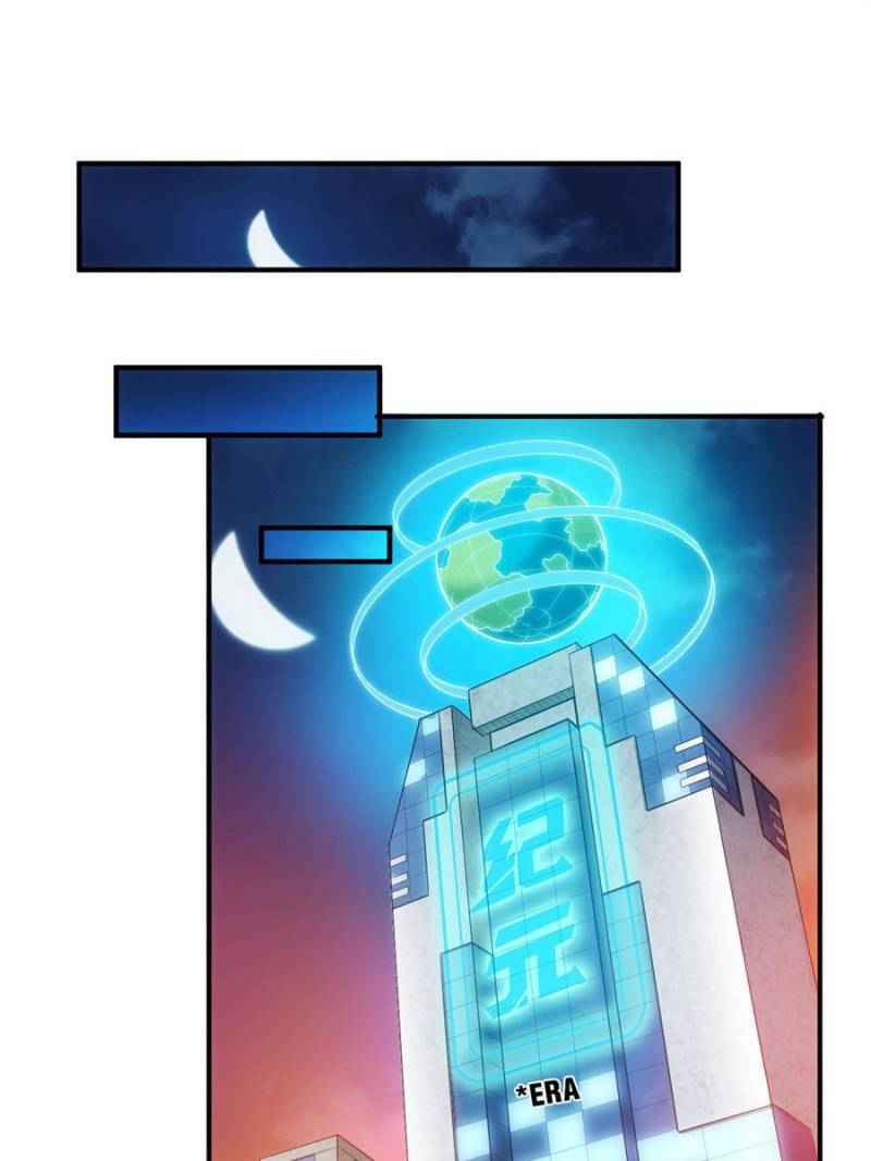 Rich Player (Billionaire Player) Chapter 161 - Page 15