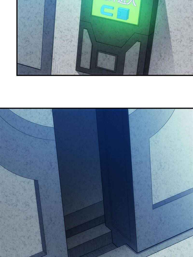 Rich Player (Billionaire Player) Chapter 161 - Page 19