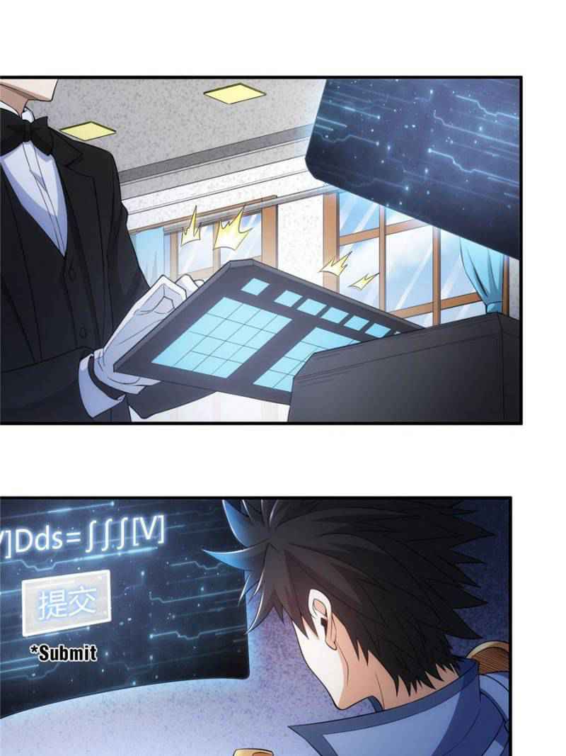 Rich Player (Billionaire Player) Chapter 172 - Page 7